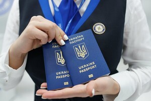 Оформлення паспорта для виїзду за кордон подорожчає з 704 грн до 992 грн