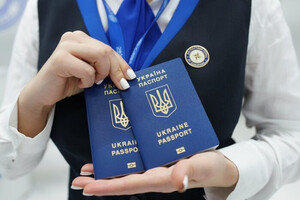 Оформление паспорта для выезда за границу подорожает с 704 грн до 992 грн