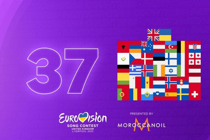 Євробачення-2023: опубліковано офіційний список країн-учасниць