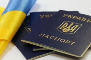 Скільки українців, які мешкають за кордоном, хочуть відмовитися від свого громадянства