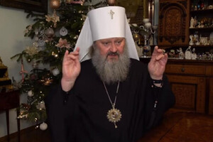 Недавно сообщалось, что епископ был задержан при незаконной попытке вывезти из Украины церковное имущество