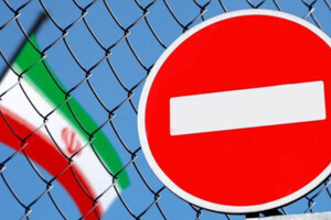 На Иран продолжат налагать санкции