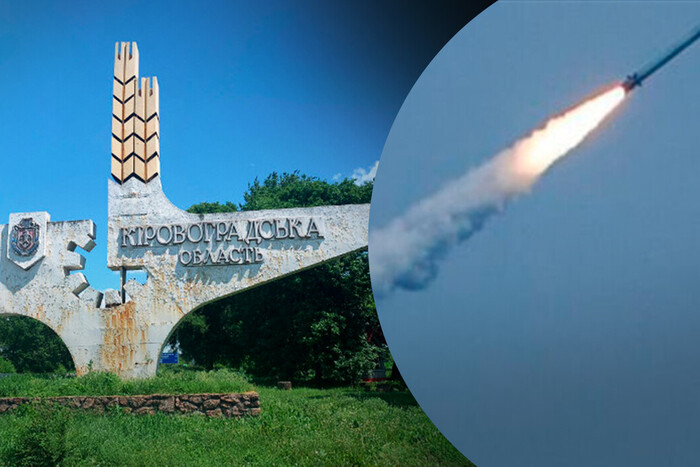 Окупанти вдарили ракетами по важливих енергооб’єктах на Кіровоградщині
