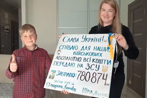 Хлопчик зі Львова наспівав понад мільйон гривень на ЗСУ (відео)