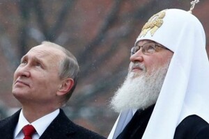 Патріарх РПЦ Кирило підтримує злочини Путіна