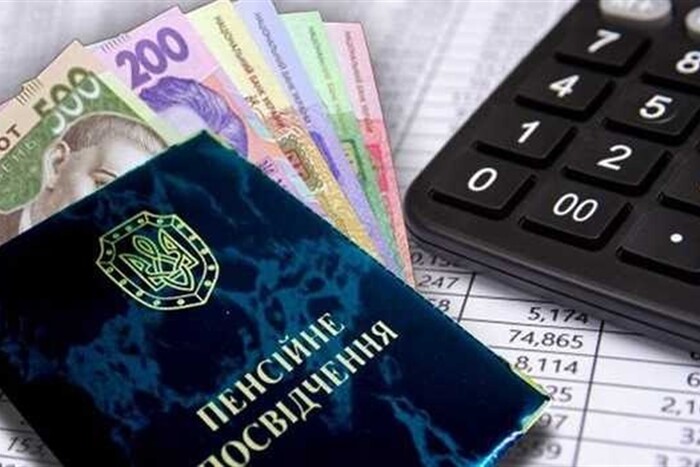 Скільки українців мають пенсію понад 10 тис. грн: оприлюднено статистику