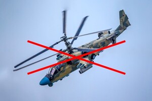 Вартість російського вертольота Ка-52 становить $16 млн