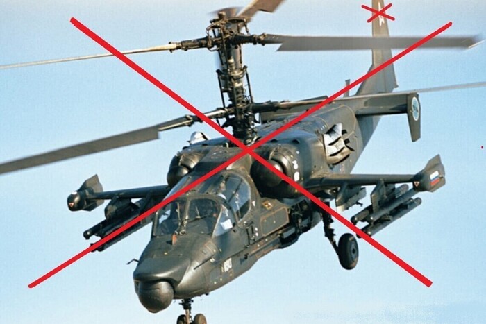 Морпіх збив російський гелікоптер із кулемета