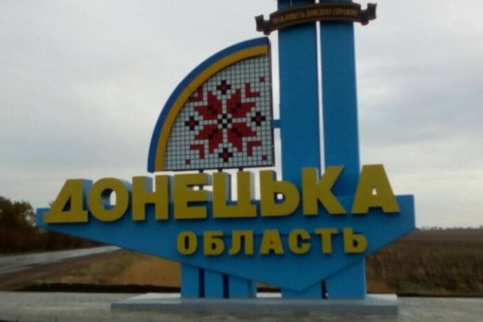 Ворожі атаки на Донеччину: начальник ОВА назвав кількість загиблих за добу 
