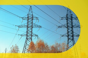 Українців просять економити електроенергію 