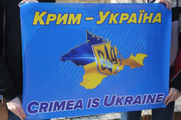 Українські експерти вже працюють над реінтеграцією окупованого Криму
