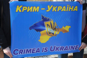 Украинские эксперты уже работают над реинтеграцией оккупированного Крыма