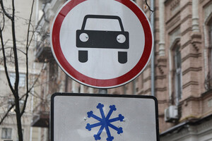 На автомобильных дорогах устанавливают сезонные дорожные знаки