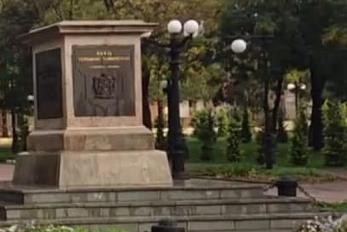 Окупанти вкрали з Херсона ще один пам'ятник 