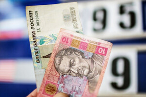 Украинцы отказываются от приема рублей на оккупированных территориях Херсона