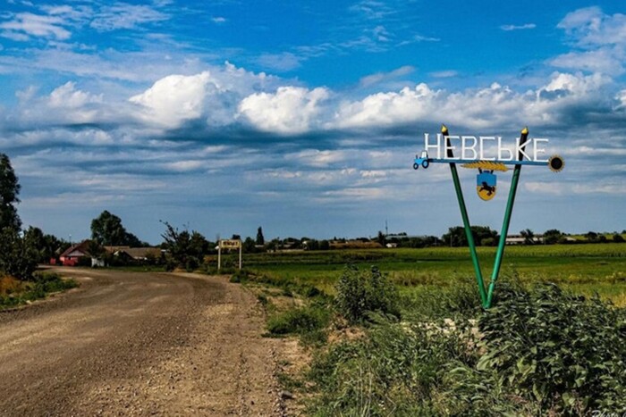 Міноборони показало звільнене від окупантів село Невське на Луганщині (відео)