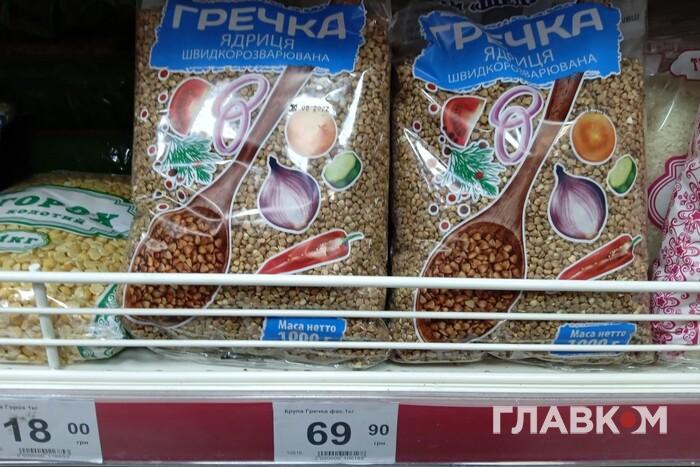 Гречка у магазинах Києва здивувала ціною (фото)