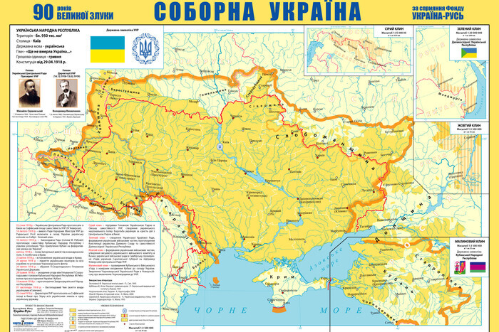 Кубань входила в состав Украины более века назад, нынешнее поколение уже потеряло историческую память об этих событиях