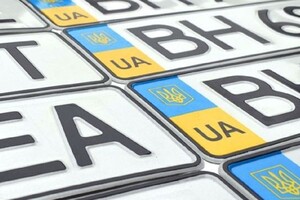 В Україні введено покарання за порушення у використанні автономерів