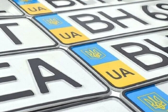 В Украине введено наказание за нарушение в использовании автономеров