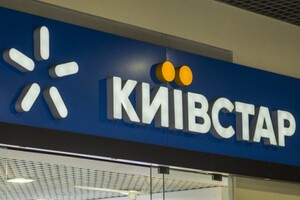 Користувачі «Київстару» скаржаться на проблеми з поповненням рахунків