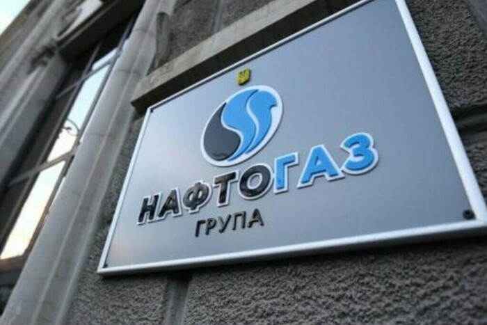 Як вплине звільнення голови НАК «Нафтогаз» на забезпечення українців газом