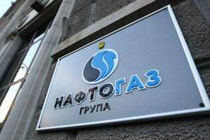 Как повлияет увольнение главы НАК «Нафтогаз» на обеспечение украинцев газом