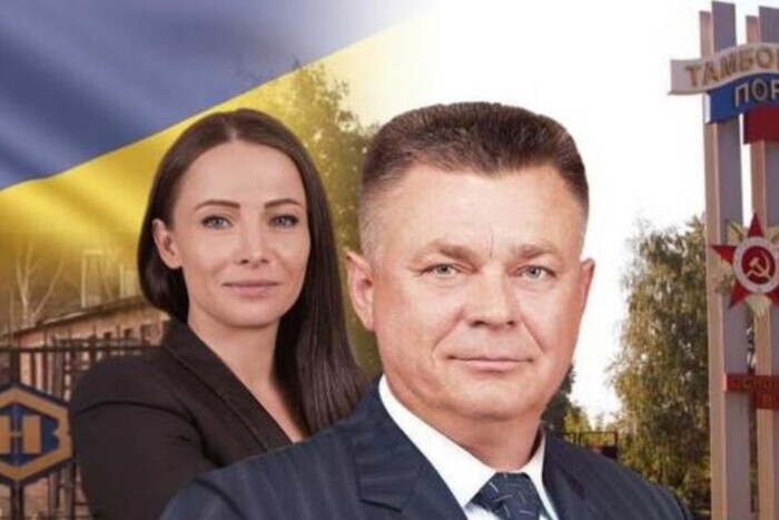 СБУ сообщила о подозрении дочери экс-министра обороны Украины