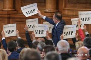 Проросійські депутати після голосування підняли плакати з написом «Ні зброї! Мир»