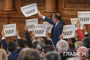 Пророссийские депутаты после голосования подняли плакаты с надписью «Нет оружия! Мир»