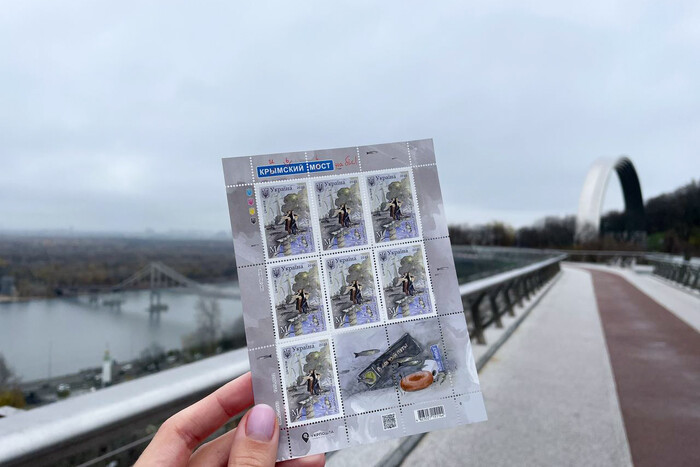 «Кримський міст на біс!» Укрпошта запустила продаж нової марки