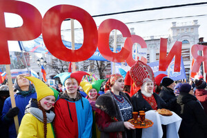 Свято в РФ запровадили у 2004 році і вперше відзначили у 2005