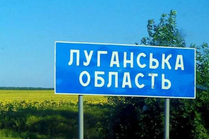 Стало відомо, скільки часу знадобиться для розмінування Луганщини