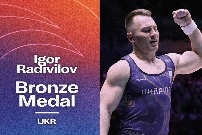Гімнаст з Маріуполя здобув для України першу медаль на Чемпіонаті світу