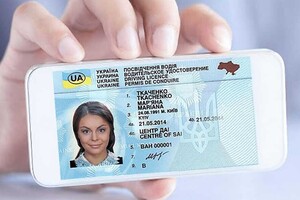 Українці зможуть отримувати два види техпаспорта та водійських прав