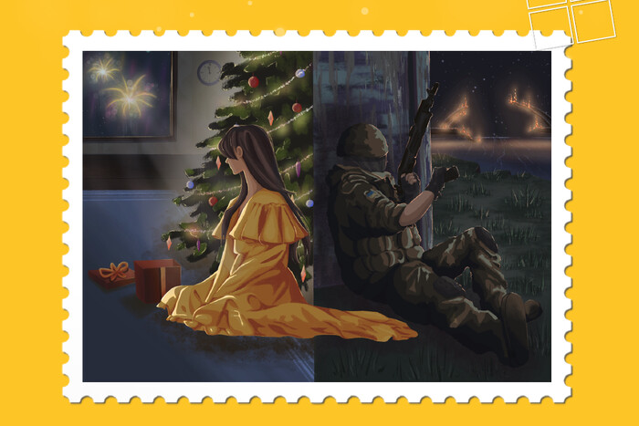 «Роз’єднані війною». Укрпошта показала нову різдвяну марку (фото)