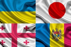 Японія, Молдова, Грузія як ніхто розуміють проблеми України
