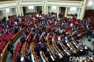 В українському парламенті має бути 450 депутатів. Нині їх – 417
