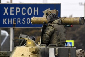 Російські війська вступили в нову фазу, пріоритетом є відведення сил через Дніпро