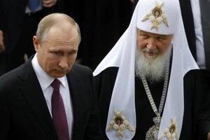 Володимир Путін та патріарх Кирило