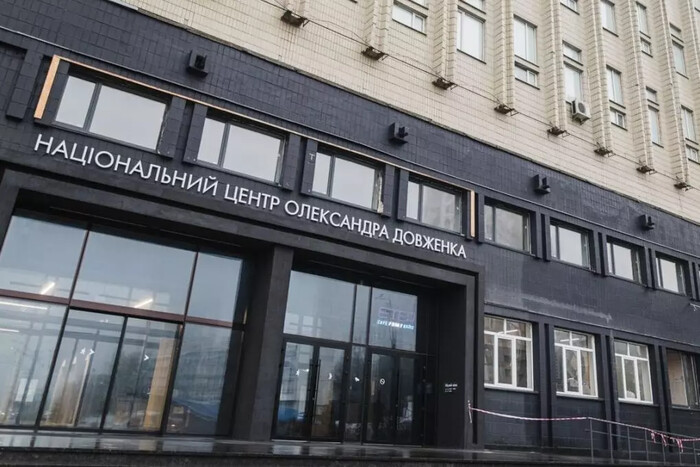 Скандал навколо Довженко-Центру: Українська кіноакадемія виступила із заявою