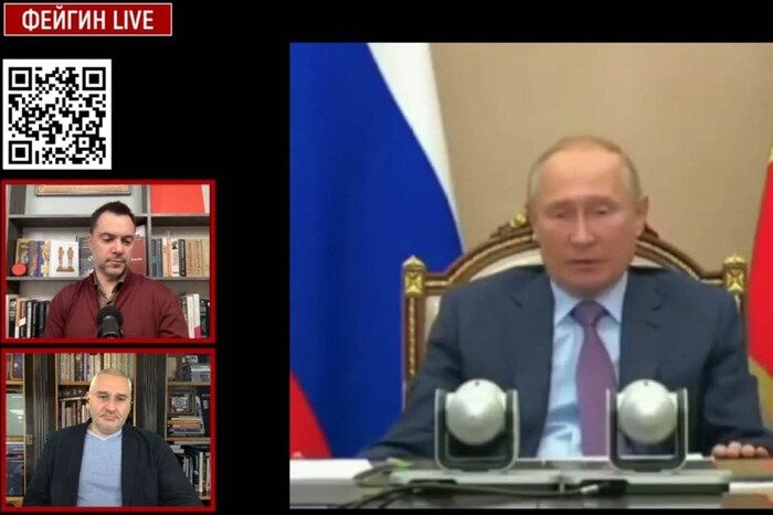 Конфуз в ефірі: Арестович повірив у фейкове відео з Путіним