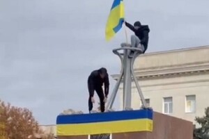 Жители Херсона вешают украинский флаг, празднуя освобождение города