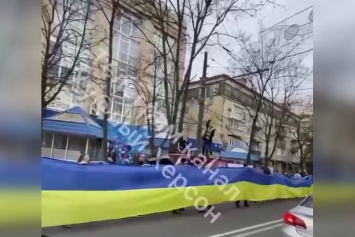 На вулицях Херсона люди розгорнули великий прапор (відео)