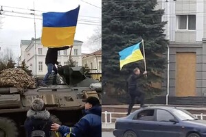 Як безстрашні українці у Херсоні зустрічали рашистів та як ЗСУ: відео