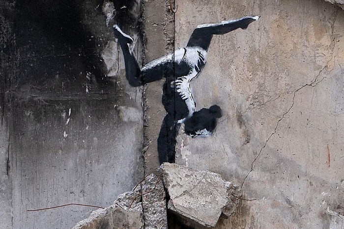 Художник Бенксі намалював графіті на стіні зруйнованого будинку в Бородянці (фото)