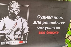 Кримські партизани розповсюджують листівки на окупованому півострові 