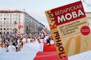 Білоруська опозиція дискутує про державний статус білоруської мови