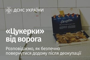 Піротехніки виявляють російські міни у звичайних речах 