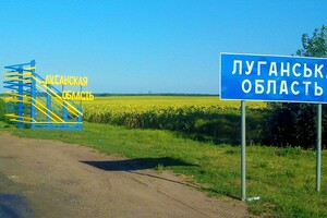Українські військові відновили контроль над населеним пунктом Луганщини